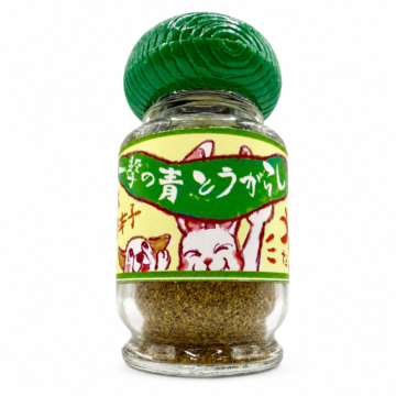 一撃の青一味とうがらし