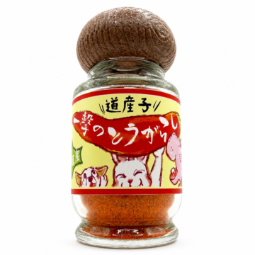 一撃の赤一味とうがらし